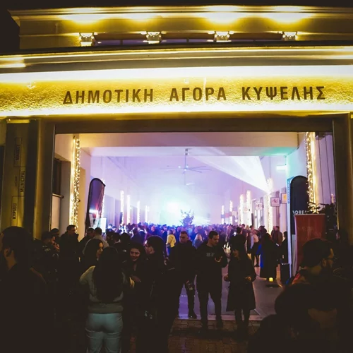 Δημοτική Αγορά Κυψέλης: Σεπτέμβριος γεμάτος εκδηλώσεις και δημιουργία