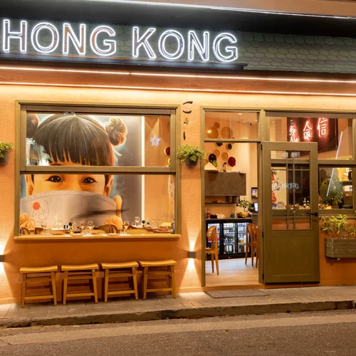 Ένα μικρό "Hong Kong" στη Θηβών