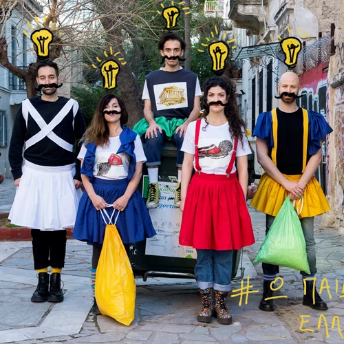 Αυτή είναι η επιθεώρηση των 4Frontal