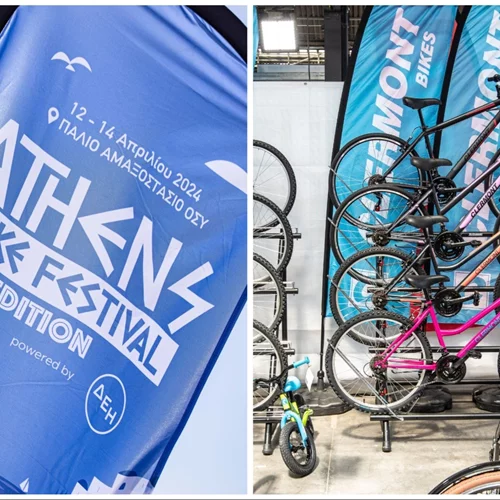 Athens Bike Festival 2025: Η μεγάλη γιορτή του ποδηλάτου στο Πεδίον του Άρεως
