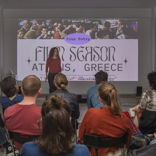 Έχω μια (δωρεάν) θέση για μαχητικές αβαν γκαρντ ταινίες από τη Βόρεια Αφρική και Νοτιοδυτική Ασία