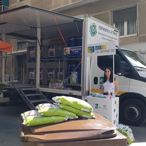 "Δώσε Αξία στα Σκουπίδια σου": μια πράσινη καμπάνια για τη διαχείριση των απορριμάτων