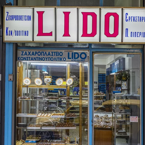 Λένε πως εκεί βρίσκεις το πιο περιζήτητο τσουρέκι της Αθήνας