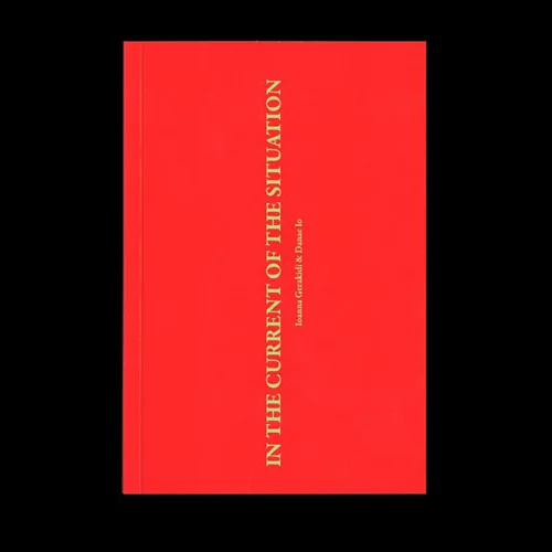 Ιωάννα Γερακίδη και Δανάη Ηώ πού σταματάει ένα έργο λογοτεχνίας κι αρχίζει ένα εικαστικό έργο;