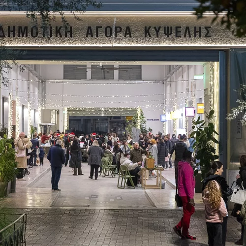Παραμονή Χριστουγέννων στη Δημοτική Αγορά Κυψέλης