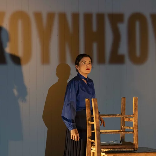 "How soon is now": Δείτε νέες φωτογραφίες από την παράσταση που αναβιώνει την ιστορία της Ελλάδας