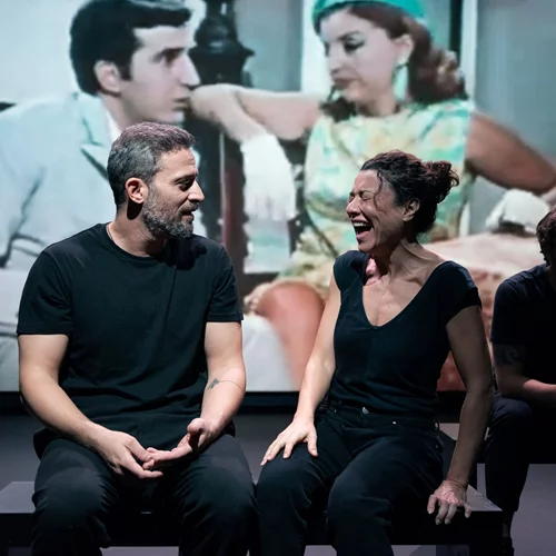 Τα παιδιά ενός κατώτερου θεού