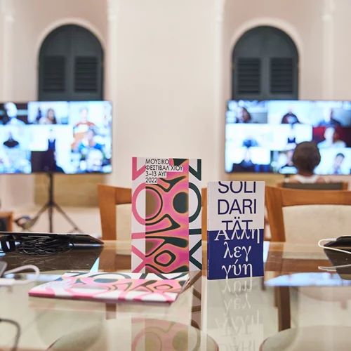 "Πειραιάς Artport II": Δύο δράσεις με άξονα την αλληλεγγύη