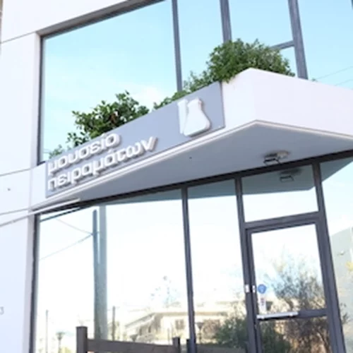 Κυριακάτικα εργαστήρια για μικρούς επιστήμονες στο Μουσείο Πειραμάτων και το 2025