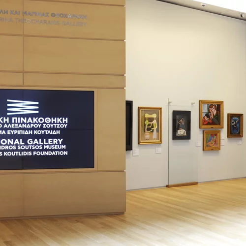 Μια νέα εποχή σημαίνει η Συραγώ Τσιάρα για την Εθνική Πινακοθήκη