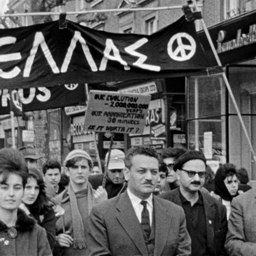 History Projected "Ιστορία και αρχείο": Κινηματογραφικοί διάλογοι ανάμεσα σε Ελλάδα και Γερμανία στο Ινστιτούτο Γκαίτε