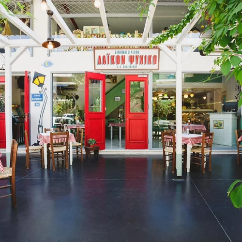 Το "Λαϊκόν" είναι το οινομαγειρείο της καρδιάς μας