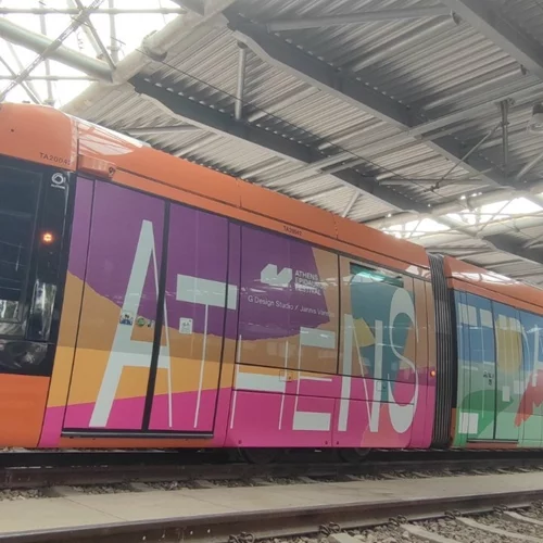 Η ΣΤΑ.ΣΥ "ντύνεται" στα χρώματα του Φεστιβάλ Επιδαύρου