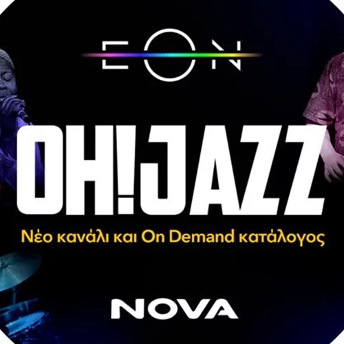 Ένα νέο κανάλι για τους λάτρεις της τζαζ έρχεται στη Nova