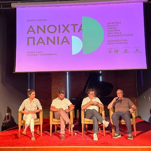 Τα Χανιά "Ανοίγουν πανιά" για τρίτη χρονιά