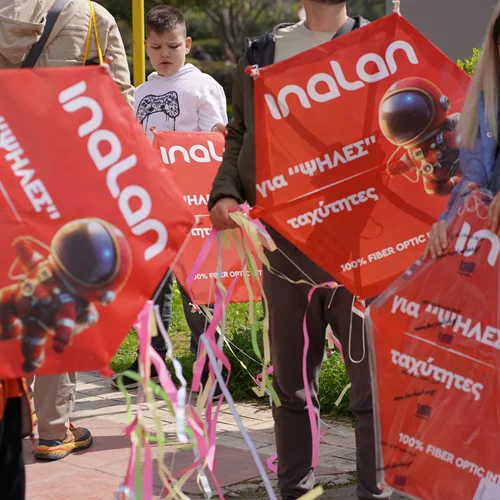 Πετάει το Internet; Πετάει!