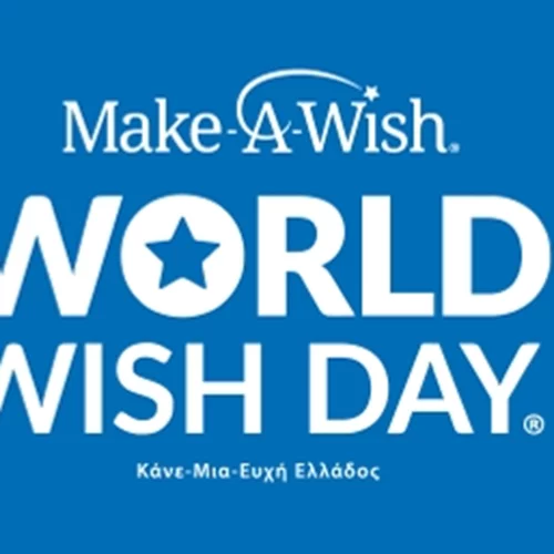 Παγκόσμια Ημέρα Ευχής: Φωταγωγήσεις και περίπατοι σε όλη την Ελλάδα