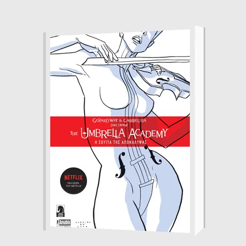 Στο graphic novel "The Umbrella Academy: Η Σουίτα της Αποκάλυψης" μια οικογένεια υπερηρώων σώζει τον κόσμο