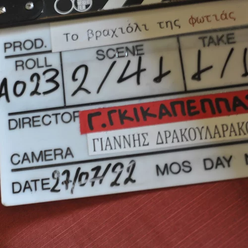 Δείτε φωτογραφίες από τα γυρίσματα της νέας παραγωγής της ΕΡΤ, "Το βραχιόλι της φωτιάς"