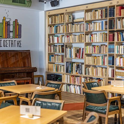 "Βιβλιοστάτης": Η βιβλιοθήκη-καφέ που συνδυάζει κι άλλες απολαύσεις εκτός από την ανάγνωση