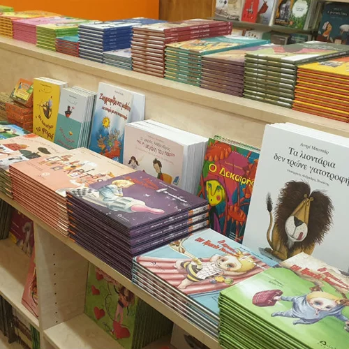 Παγκόσμια Ημέρα Παιδικού Βιβλίου στη Δημοτική Βιβλιοθήκη Αγ.Ι.Ρέντη