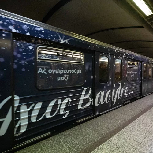 Παραμονή Πρωτοχρονιάς: Πώς θα κινηθούν μετρό, τραμ, λεωφορεία και τρόλεϊ - τα τελευταία δρομολόγια