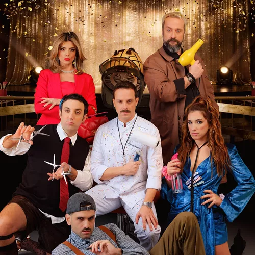 Σεσουάρ για δολοφόνους