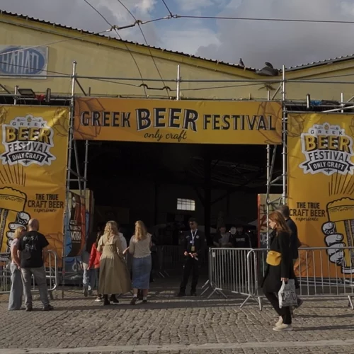 Το Greek Beer Festival – Only Craft επιστρέφει στο Γκάζι