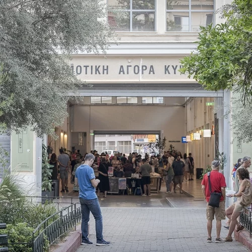 Cocktails, κόμικ και μποστάνι: Όσα φέρνει ο Ιούλιος στη Δημοτική Αγορά Κυψέλης