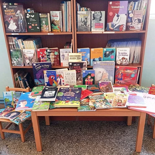 20 σχολικές βιβλιοθήκες τιμούν την Άλκη Ζέη