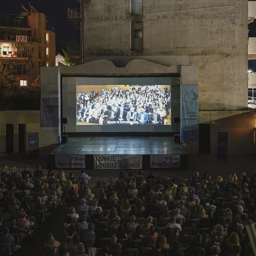 Ο Αλεξαντερ Πέιν σήκωσε την αυλαία του 2ου Evia Film Project