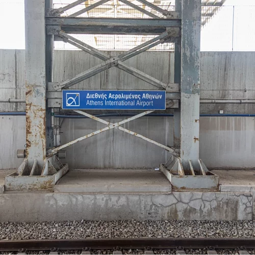 Γιατί σε τέτοια κατάσταση το μετρό του αεροδρομίου;