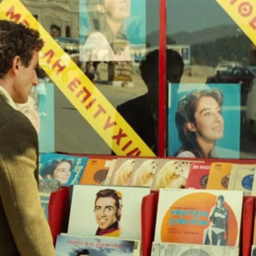 Απόψε (15/11) στην TV: Ένα καθοριστικό ελληνικό φιλμ από έναν καθοριστικό Έλληνα σκηνοθέτη