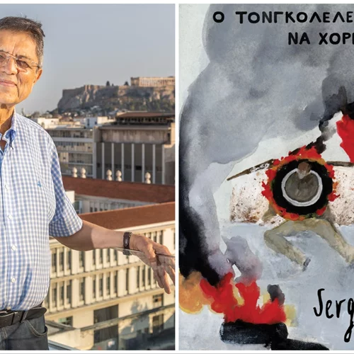 Σέρχιο Ραμίρες: "Ο Ντανιέλ Ορτέγα εξουσιάζει τη Νικαράγουα με καταστολή, εκτοπίσεις και φυλακίσεις"