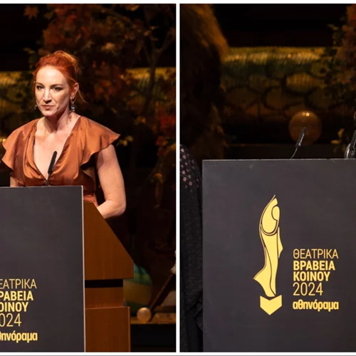 Θεατρικά Βραβεία Κοινού 2024: Πέγκυ Τρικαλιώτη και Στεφανία Γουλιώτη έφεραν στο προσκήνιο το γυναικείο ζήτημα