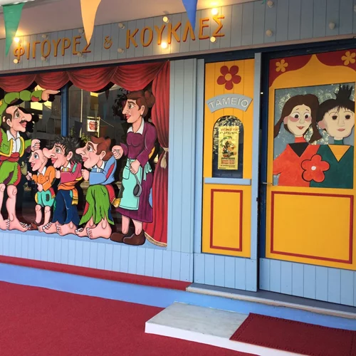 Τάσο Κώνστα, τι έχει να μας πει σήμερα ο Καραγκιόζης;