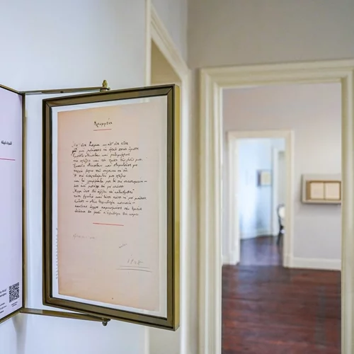 Εγκαινιάστηκε η Οικία Καβάφη στην Αλεξάνδρεια από το Ίδρυμα Ωνάση