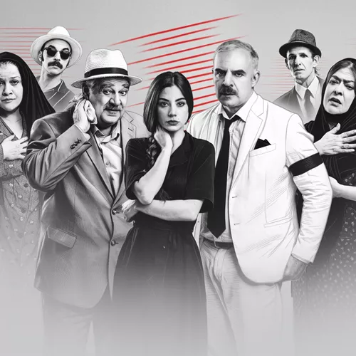 Χάσαμε τη θεία Στοπ