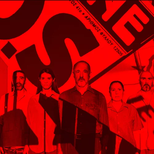 Τελευταίες παραστάσεις για το "Τσέρνομπιλ - Ένα Χρονικό του Μέλλοντος" στο Θέατρο Νέου Κόσμου