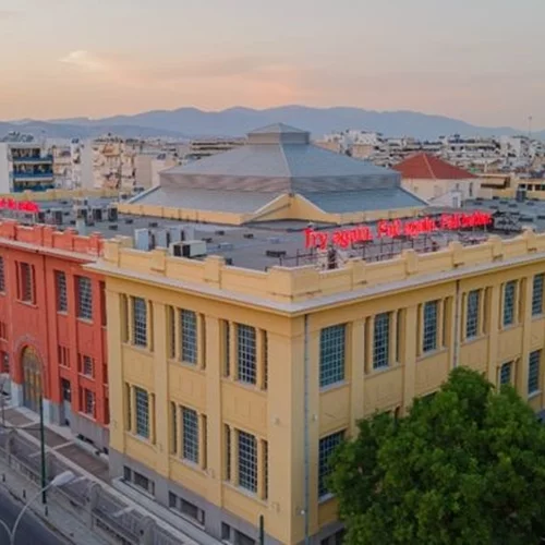 "Με το βλέμμα στην ιστορία και στο μέλλον": Αναδεικνύοντας το έργο της εταιρείας Ελλήνων κριτικών τέχνης