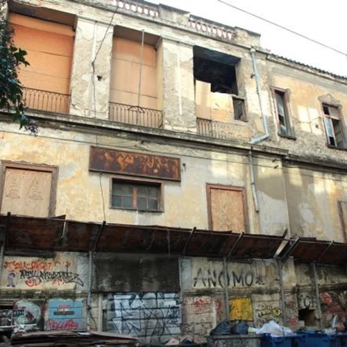 Το "Ελληνικό ωδείο" θα φιλοξενήσει το Αρχείο Χορού και τη βιβλιοθήκη της Κρατικής Σχολής Ορχηστικής Τέχνης