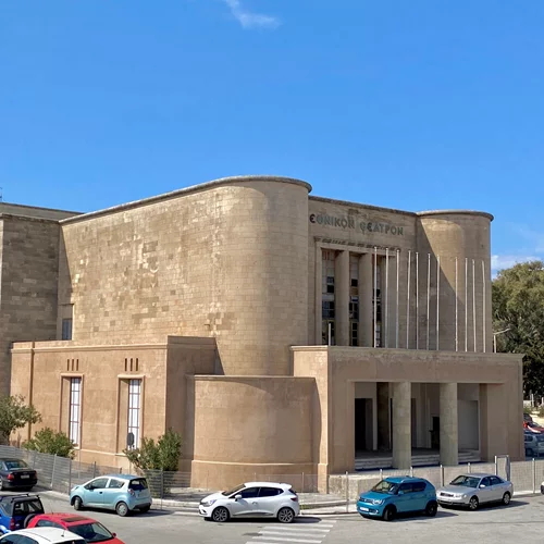 Με τη στήριξη του Ταμείου Ανάκαμψης θα επαναλειτουργήσει το Εθνικό Θέατρο Ρόδου