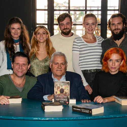 Θεατρικό ταξίδι στην ιστορία της μεταπολεμικής Ελλάδας ετοιμάζει ο Δημήτρης Μυλωνάς