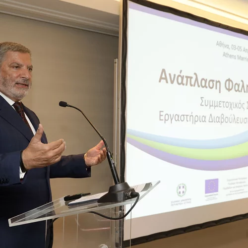 Ξεκίνησαν τα εργαστήρια διαβούλευσης για το έργο του Φαληρικού Πάρκου