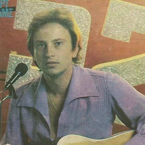 Ρόμπερτ Ουίλιαμς (1949-2022): Αποχαιρετισμός σε έναν εγχώριο pop ήρωα