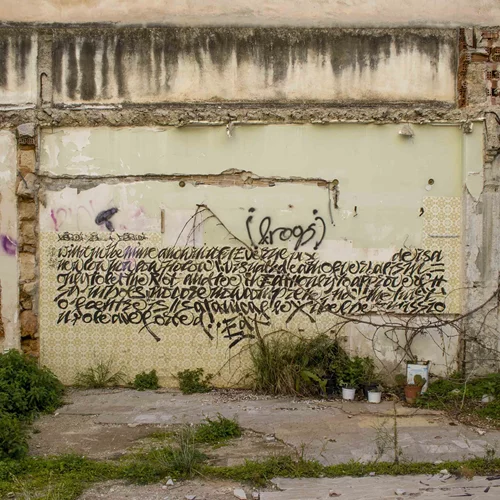 Ο Τόλης Τατόλας απαθανατίζει τα "Απομεινάρια μιας Πτώσης"