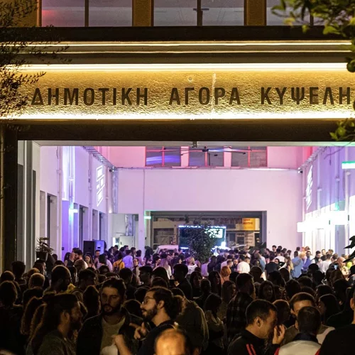 Τo Reverb Festival καταλαμβάνει τη Δημοτική Αγορά της Κυψέλης