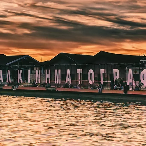 Το Φεστιβάλ Θεσσαλονίκης θα τιμήσει τους πρωταγωνιστές του παλιού ελληνικού σινεμά