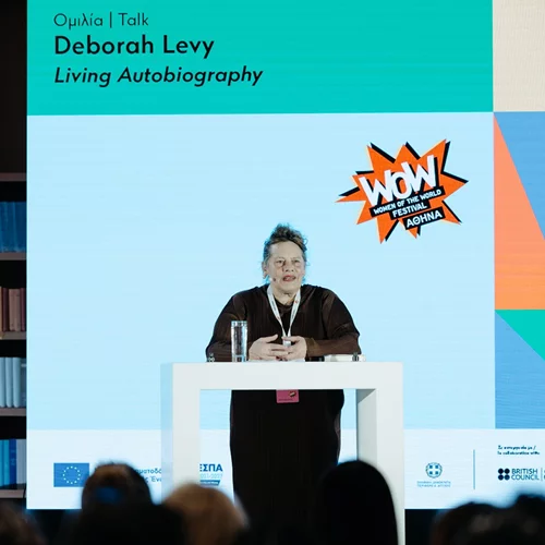 Δεν είχα πού να γράψω: Από την Ντέμπορα Λίβι και το ΚΠΙΣΝ στην Μπανγκόκ