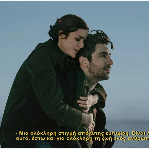 "Λευκές νύχτες" ανατέλλουν στο θέατρο Μικρό Άνεσις